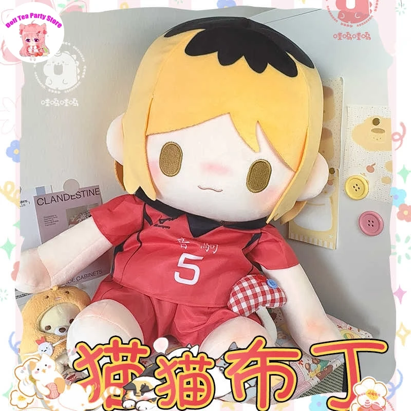 Anime Kozume Kenma Cartoon Sitting Posture Figure Plush Doll Body 40cm Dress Up Cotton Plushie Pillow With Clothes Cosplay Toy
Anime Kozume Kenma Cartoon Sitting Posture Figure Plush Doll Body 40cm Dress Up Cotton Plushie Pillow With Clothes Cosplay Toy