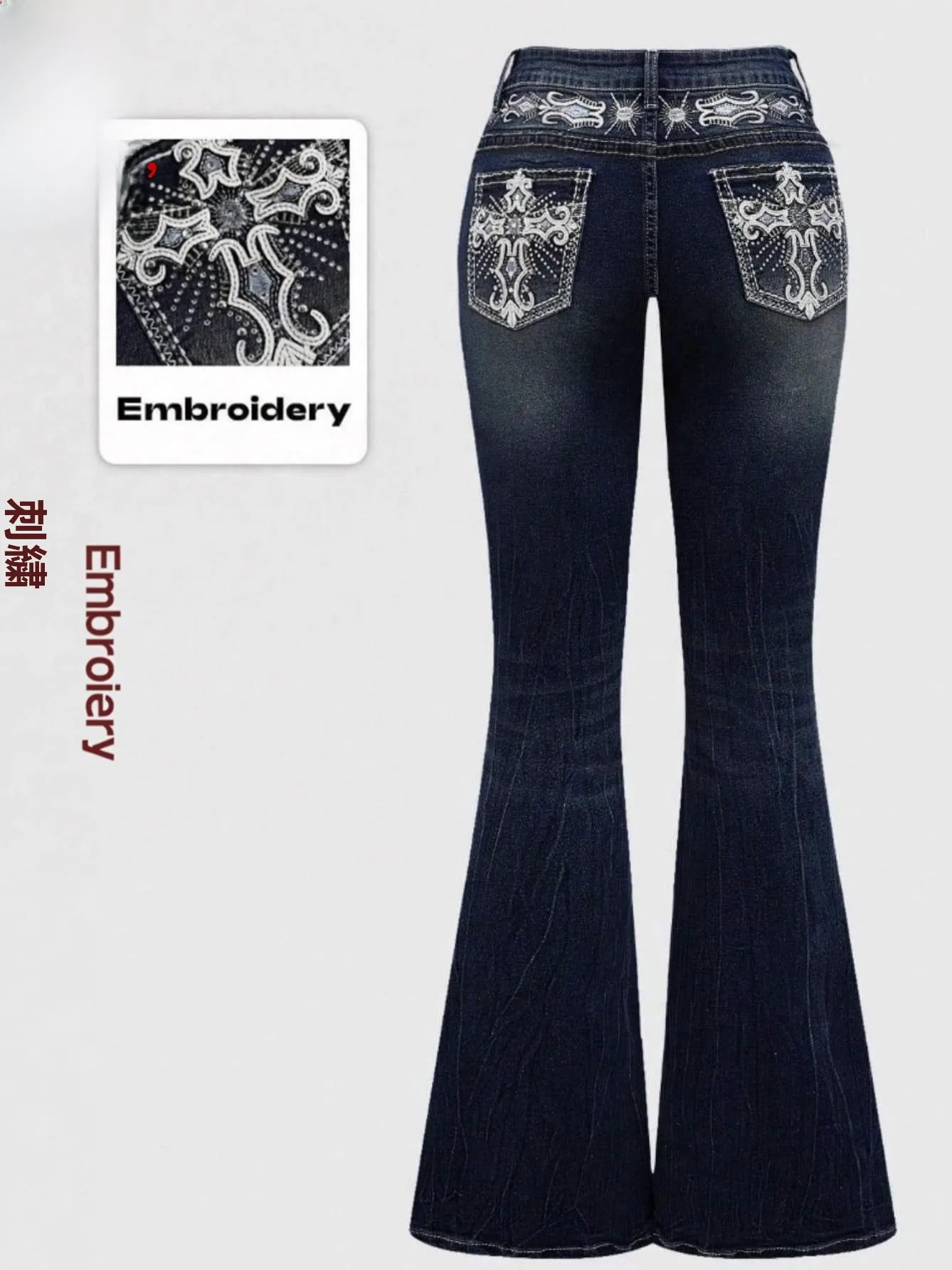 Embroidered Slim Fit Flared Jeans Natural Waist Cotton Stretch Denim Embellished Leg Lengthening Machine Embroidery Ladies Jeans
Embroidered Slim Fit Flared Jeans Natural Waist Cotton Stretch Denim Embellished Leg Lengthening Machine Embroidery Ladies Jeans
