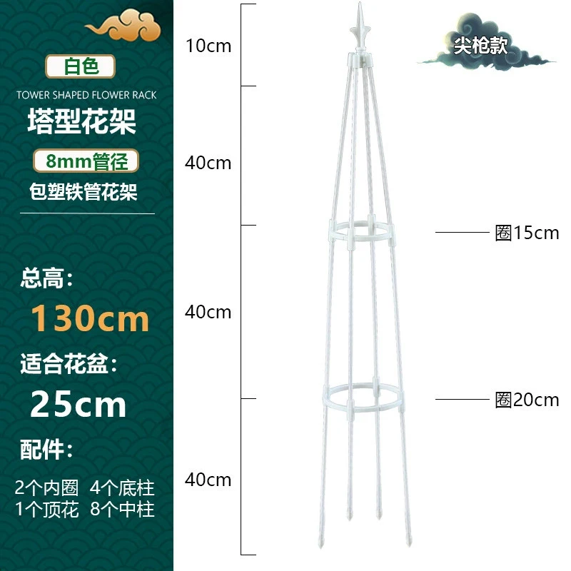 Heavy Duty Plastic Coated Outdoor Tower Garden Trellis Bird Head Plant Support Stake for Climbing Flower Vine Potted Vegetable
Heavy Duty Plastic Coated Outdoor Tower Garden Trellis Bird Head Plant Support Stake for Climbing Flower Vine Potted Vegetable