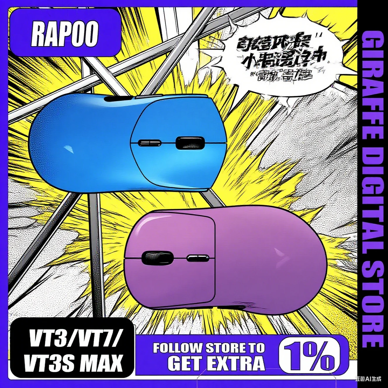 Rapoo VT3/VT7/ VT3s MAX Wireless Dual-mode Mouse PAW3950 Nordic 54 Chip Dual 8K Ergonomic Lightweight E-sports Gaming Mouse Gift
Rapoo VT3/VT7/ VT3s MAX Wireless Dual-mode Mouse PAW3950 Nordic 54 Chip Dual 8K Ergonomic Lightweight E-sports Gaming Mouse Gift