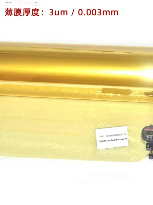 3Um Ultra-Thin Polyimide Pi High-Temperature Resistant Insulation Gold 0.003Mm PI Film
3Um Ultra-Thin Polyimide Pi High-Temperature Resistant Insulation Gold 0.003Mm PI Film