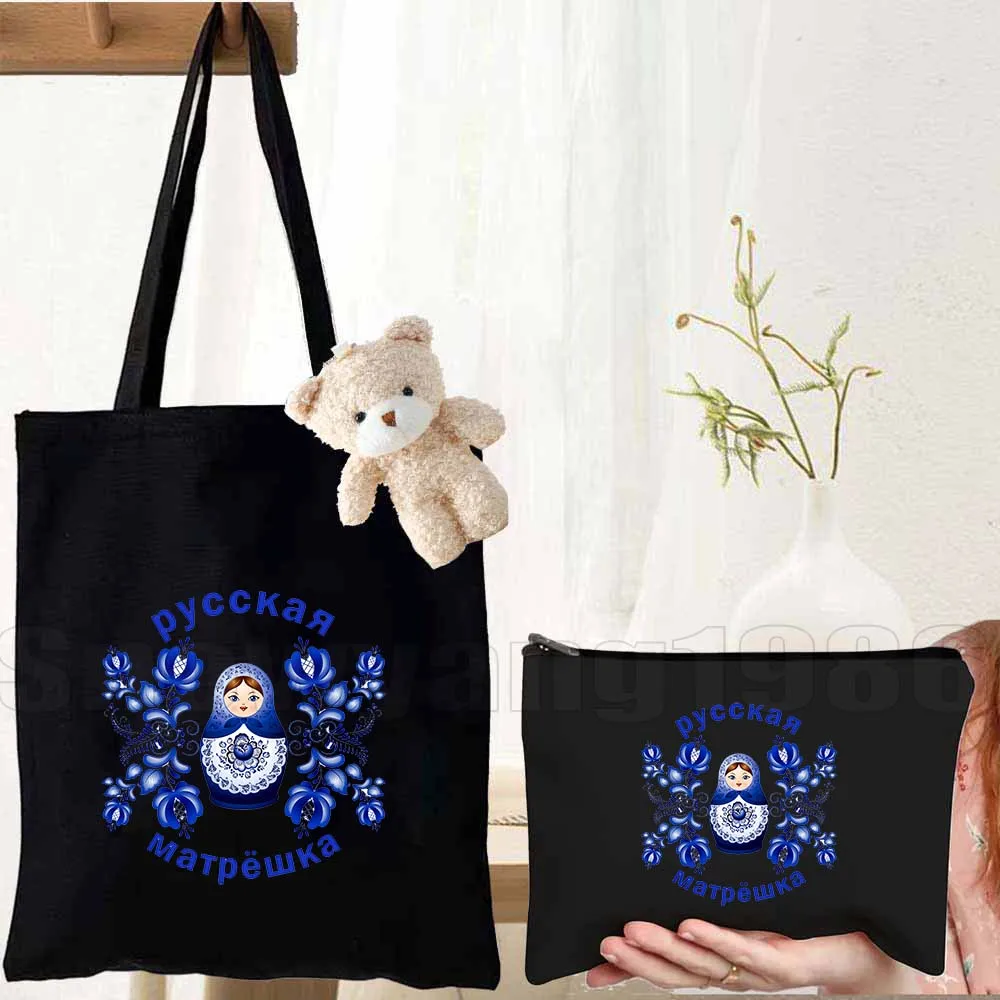 3pcs Matroshka Russian Dolls Moscow Kremlin Russia Colorful Khokhloma Art Canvas Shoulder Totes Bag Handbags Cotton Shopping Bag
3pcs Matroshka Russian Dolls Moscow Kremlin Russia Colorful Khokhloma Art Canvas Shoulder Totes Bag Handbags Cotton Shopping Bag