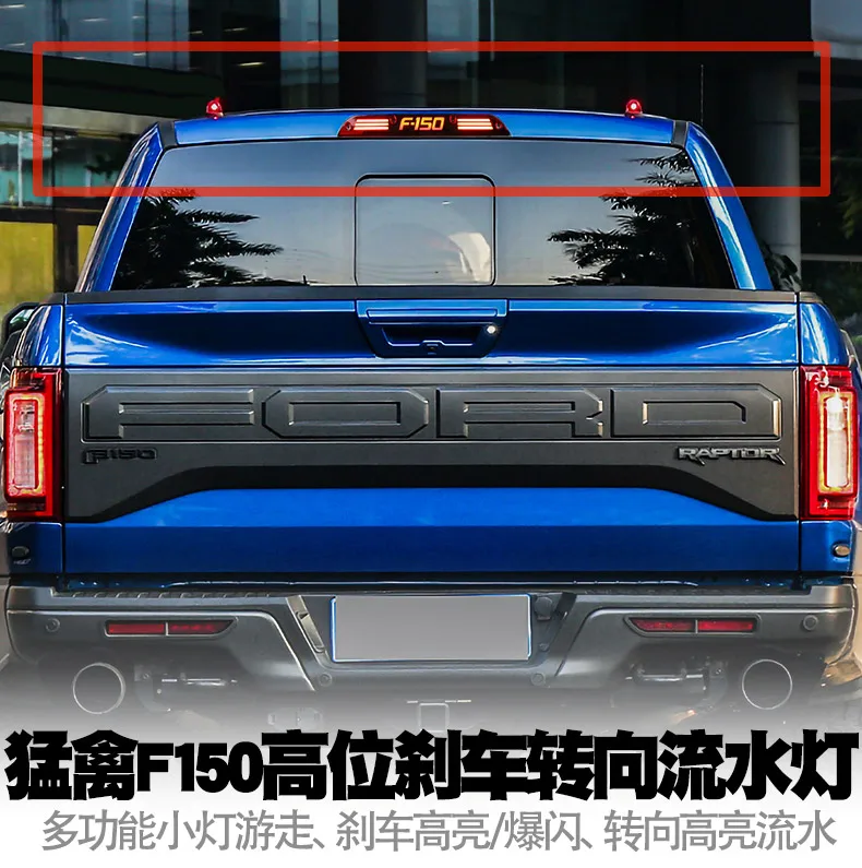 2015~2020y car tail light for Ford Raptor taillight F-150 Brake F150 LED car accessories Taillamp Raptor rear light fog light
2015~2020y car tail light for Ford Raptor taillight F-150 Brake F150 LED car accessories Taillamp Raptor rear light fog light