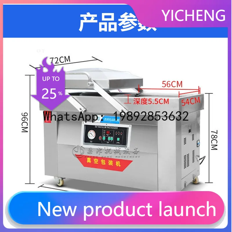 Hys automatic vacuum sealer - heavy-duty, wet & dry food packaging machine
Hys automatic vacuum sealer - heavy-duty, wet & dry food packaging machine