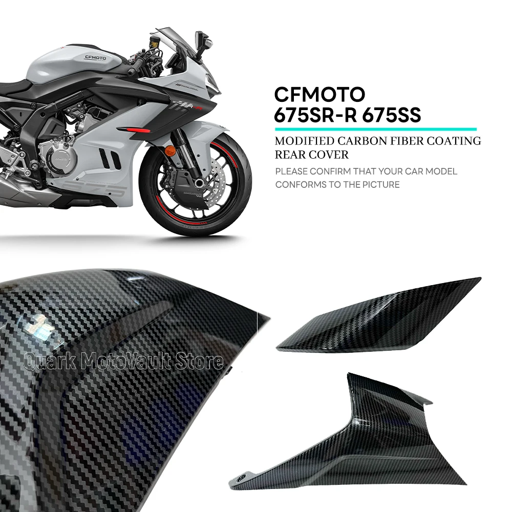 FOR CFMOTO 675SRR 675SS 675 SRR SS SR Accessrioes Carbon Fiber Print Headlight protective cover Tail Cover Guard Housing Guard
FOR CFMOTO 675SRR 675SS 675 SRR SS SR Accessrioes Carbon Fiber Print Headlight protective cover Tail Cover Guard Housing Guard