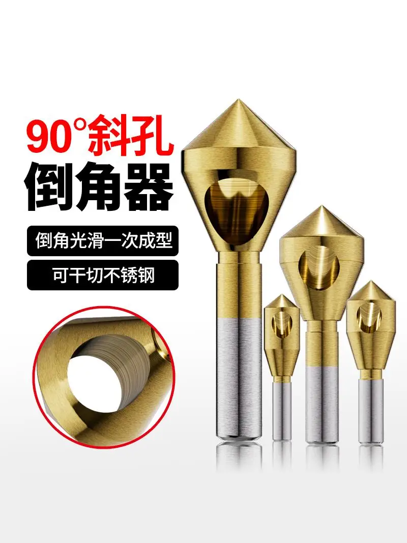 Нож для снятия фаски с потайным отверстием, 90-градусный артефакт для снятия фаски, деревообрабатывающее сверло, внутреннее отверстие
Нож для снятия фаски с потайным отверстием, 90-градусный артефакт для снятия фаски, деревообрабатывающее сверло, внутреннее отверстие