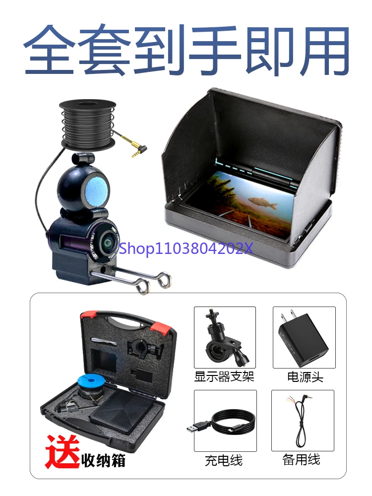 Underwater Fish Finder Visual HD Fishing Probe New Camera Video Camera Lens Underwater Watching Artifact Ultra-Clear Frequency
Underwater Fish Finder Visual HD Fishing Probe New Camera Video Camera Lens Underwater Watching Artifact Ultra-Clear Frequency