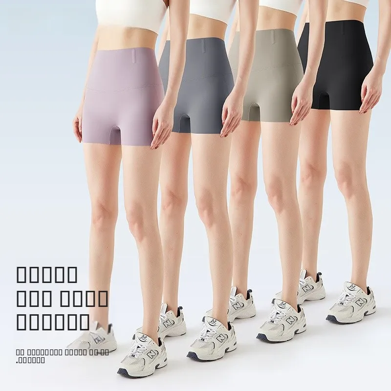 Женские летние леггинсы с высокой талией для йоги, утягивающие, с эффектом подтяжки ягодиц, невидимые под одеждой, легкие шорты-леггинсы
Женские летние леггинсы с высокой талией для йоги, утягивающие, с эффектом подтяжки ягодиц, невидимые под одеждой, легкие шорты-леггинсы