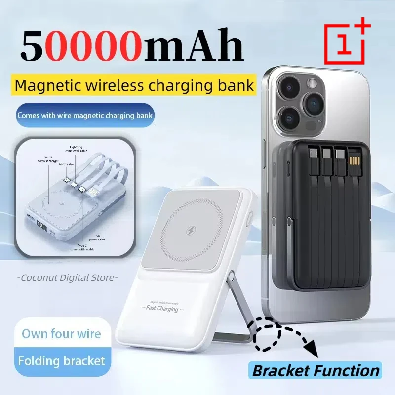 ONEPLUS 50000mAh 2-in1 Wireless Magnetic Power Bank Built-in 4 Wires Portable External Battery For iPhone Samsung Xiaomi Android
ONEPLUS 50000mAh 2-in1 Wireless Magnetic Power Bank Built-in 4 Wires Portable External Battery For iPhone Samsung Xiaomi Android