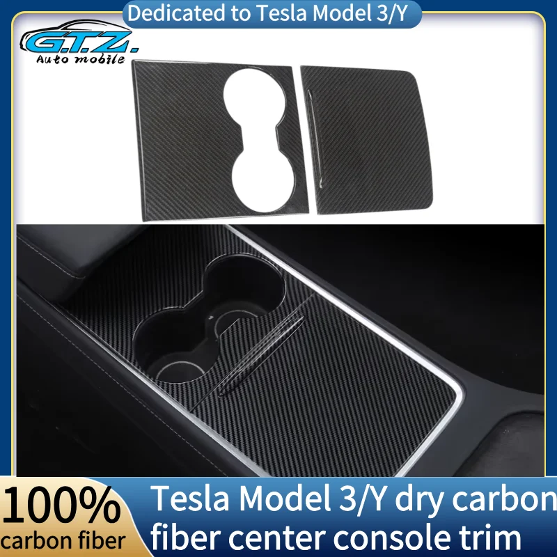 Suitable for Tesla Model 3/Y100% carbon fiber center console armrest box patch decoration
Suitable for Tesla Model 3/Y100% carbon fiber center console armrest box patch decoration