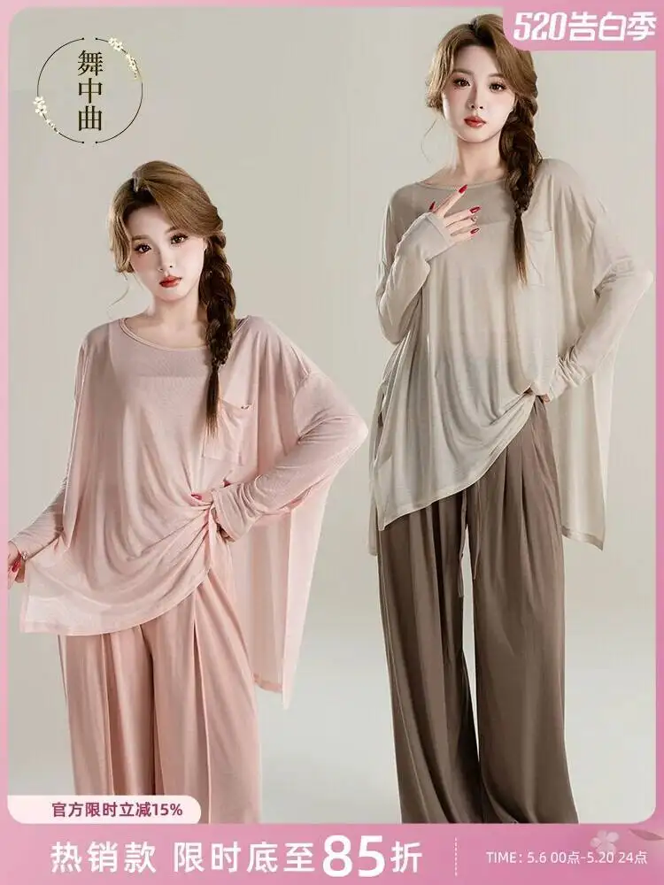 Wuzhongqu Modern Dance Clothing, Loose Long-sleeved Blouse, Everyday Top, Chinese Classical Dance Clothing, Physical Training
Wuzhongqu Modern Dance Clothing, Loose Long-sleeved Blouse, Everyday Top, Chinese Classical Dance Clothing, Physical Training