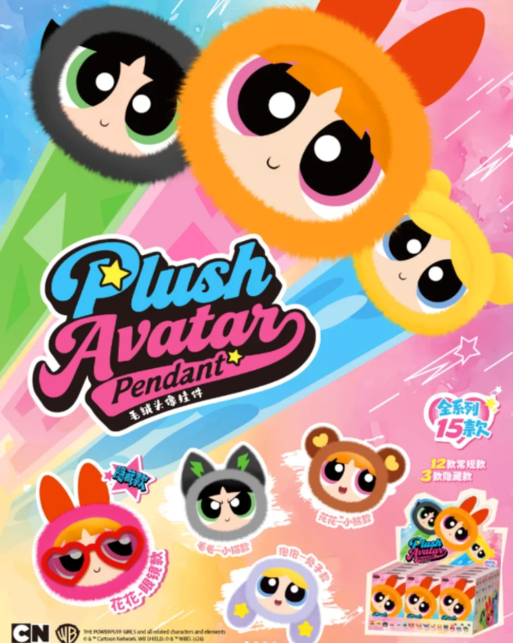 In Stock Powerpuff Girls Plush Avatar Pendant Animals Series Bubbles Buttercup Pp Cotton Filled Dolls Gift
In Stock Powerpuff Girls Plush Avatar Pendant Animals Series Bubbles Buttercup Pp Cotton Filled Dolls Gift
