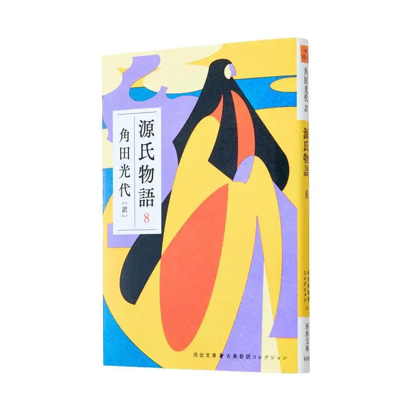 Tale Of Genji 8 Mitsuyo Kakuta Kawade Shobo Shinsha 9784309421315 Книга
Tale Of Genji 8 Mitsuyo Kakuta Kawade Shobo Shinsha 9784309421315 Книга