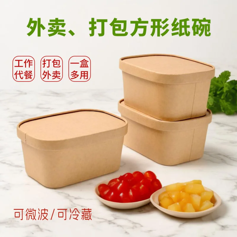 Customized. Disposable Paper Bowl Kraft Paper to-Go Box Picnic Box Takeaway Degradable Lunch Box Salad Bento Box Rectangular Bow
Customized. Disposable Paper Bowl Kraft Paper to-Go Box Picnic Box Takeaway Degradable Lunch Box Salad Bento Box Rectangular Bow
