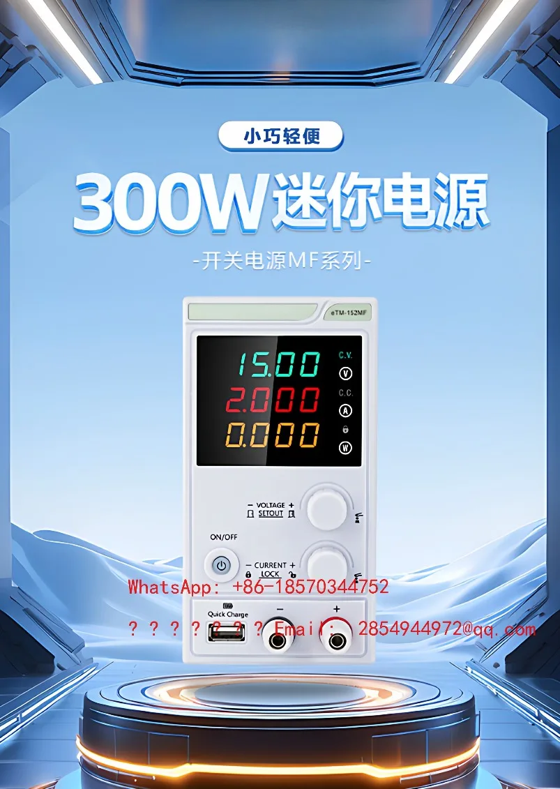 Adjustable DC Regulated Power Supply Switch Aging Mobile Phone Maintenance Mp305 Special 12V60V10A
Adjustable DC Regulated Power Supply Switch Aging Mobile Phone Maintenance Mp305 Special 12V60V10A