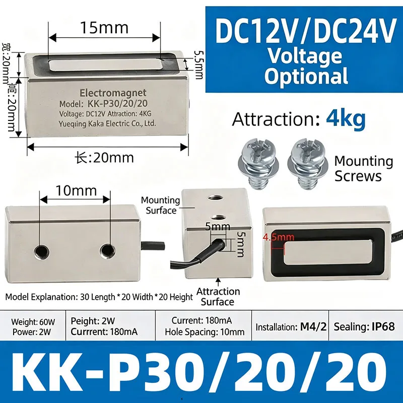 P30X20X20 DC12V 24V Rectangular Electromagnet Copper Coil Industrial Mini Electric Magnet 4KG Suction Electromagnetic Chuck
P30X20X20 DC12V 24V Rectangular Electromagnet Copper Coil Industrial Mini Electric Magnet 4KG Suction Electromagnetic Chuck