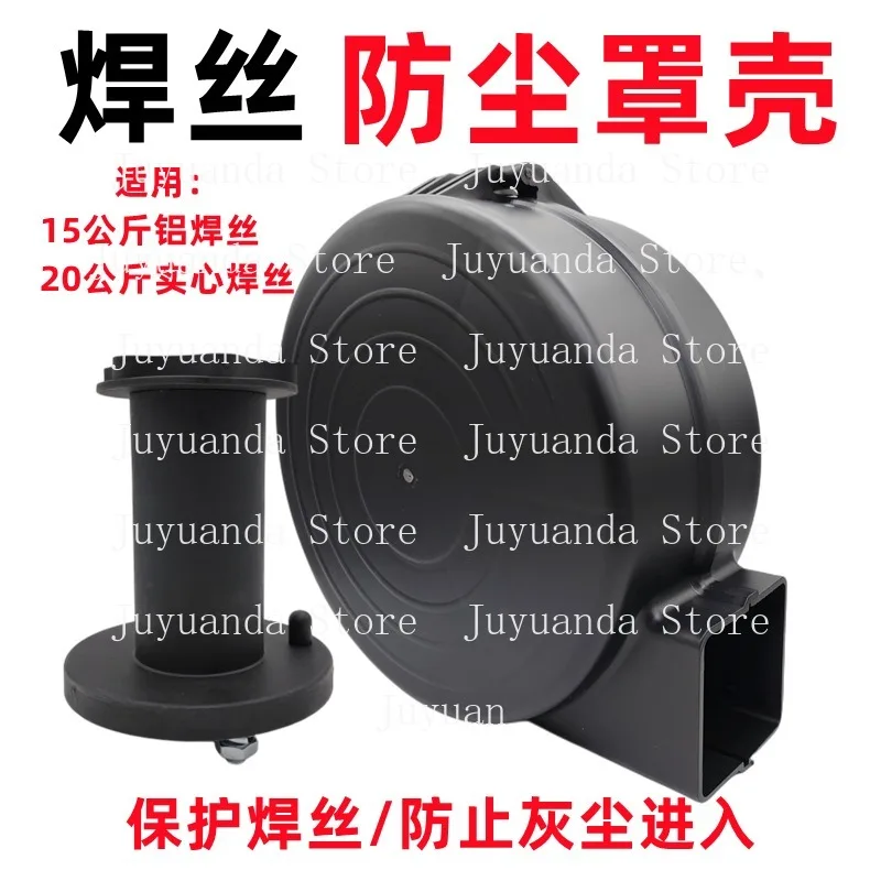 Wire Disk Shell Robot Feeder Disk Cover Feeder Dust Cover Second Guarantee Universal Wire Cover Damping Disk Shaft
Wire Disk Shell Robot Feeder Disk Cover Feeder Dust Cover Second Guarantee Universal Wire Cover Damping Disk Shaft