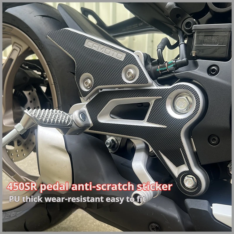 Для мотоцикла CFMOTO 450SR-S педаль из углеродного волокна, защита от царапин и толстая износостойкая наклейка на мотоцикл с защитой от царапин
Для мотоцикла CFMOTO 450SR-S педаль из углеродного волокна, защита от царапин и толстая износостойкая наклейка на мотоцикл с защитой от царапин