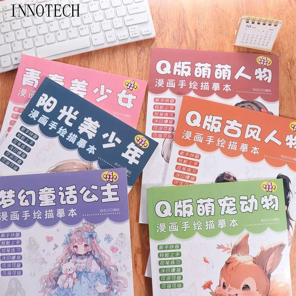 Novice Zero Basic Манга Учебник по эскизам Аниме Эскиз Практика Комиксы Линейный чертеж Книга Рисование Трассировка Аниме Нарисованная книга
Novice Zero Basic Манга Учебник по эскизам Аниме Эскиз Практика Комиксы Линейный чертеж Книга Рисование Трассировка Аниме Нарисованная книга