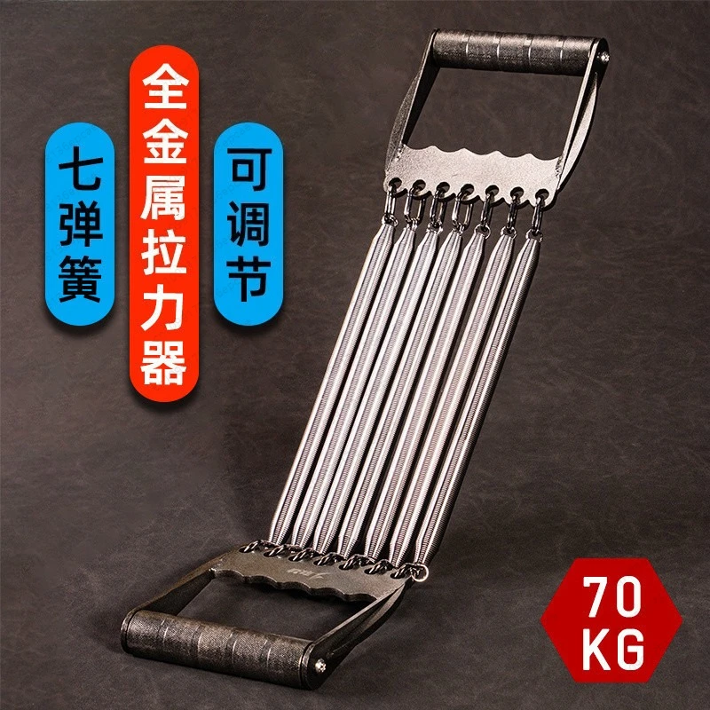Цельнометаллическое устройство натяжения пружины, бытовое оборудование для фитнеса, устройство для силы руки 70 кг, регулируемая пружина натяжения, мужские упражнения для мышц
Цельнометаллическое устройство натяжения пружины, бытовое оборудование для фитнеса, устройство для силы руки 70 кг, регулируемая пружина натяжения, мужские упражнения для мышц