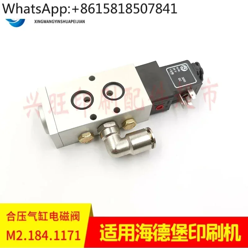 Suitable for Heidelberg SM74SM52PM52 printing press combined pressure cylinder side outlet solenoid valve M2.184.1171
Suitable for Heidelberg SM74SM52PM52 printing press combined pressure cylinder side outlet solenoid valve M2.184.1171