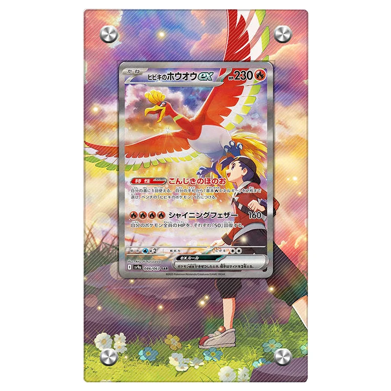 Diy Self Made Ptcg Ethanho-Oh акриловая карта кирпич коллекция карточек стенд Ptcg Ho-Oh хранилище карт аниме карта подарок
Diy Self Made Ptcg Ethanho-Oh акриловая карта кирпич коллекция карточек стенд Ptcg Ho-Oh хранилище карт аниме карта подарок