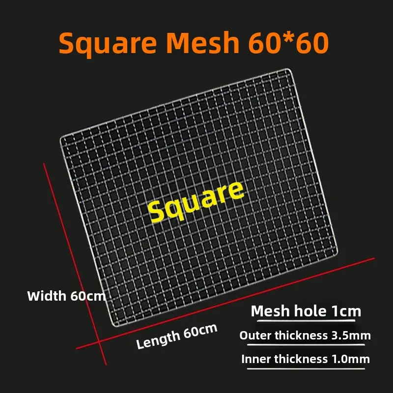 Thickened Rectangle Barbecue Wire Mesh Grid Storage Rack BBQ Grill Sieve Net Iron Wire Board Drying Net Kitchen Cooking Tools
Thickened Rectangle Barbecue Wire Mesh Grid Storage Rack BBQ Grill Sieve Net Iron Wire Board Drying Net Kitchen Cooking Tools