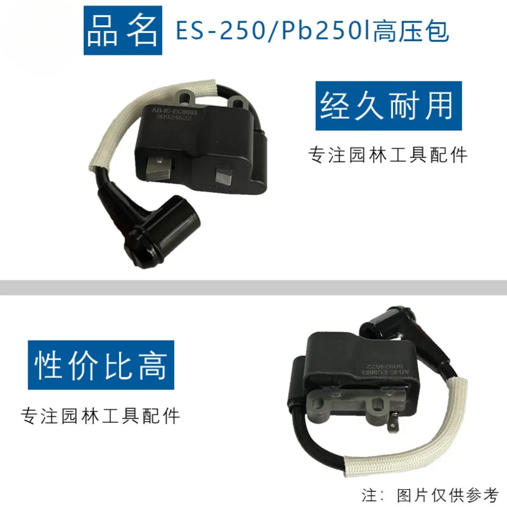 Compatible with 250I Ignition Coil A411000501 A425000000 Replace ES 250 Ignition Coil
Compatible with 250I Ignition Coil A411000501 A425000000 Replace ES 250 Ignition Coil