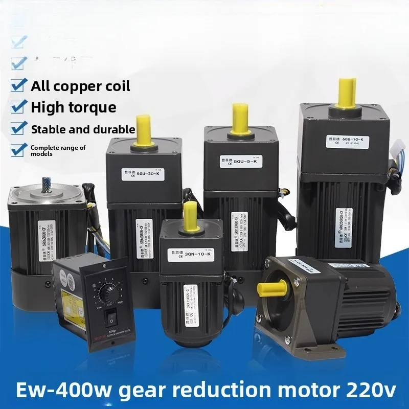 6W-400W Pufeid speed regulation gear motor AC copper coil positive and negative high power conveyor belt motor 220V
6W-400W Pufeid speed regulation gear motor AC copper coil positive and negative high power conveyor belt motor 220V