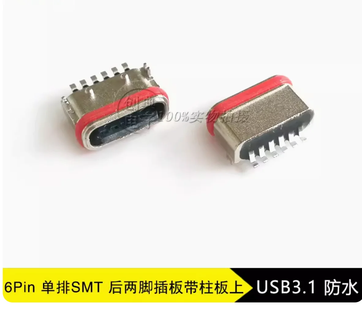 50pcs USB3.1 interface socket C-type female base 6Pin single row SMT with column USB3.1CF waterproof grade IPX7
50pcs USB3.1 interface socket C-type female base 6Pin single row SMT with column USB3.1CF waterproof grade IPX7