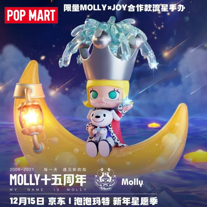 Genuine POPMART×JOY MOLLY Shooting Star Collaboration Limited Edition Cute Figurine Commemorative Gift
Genuine POPMART×JOY MOLLY Shooting Star Collaboration Limited Edition Cute Figurine Commemorative Gift