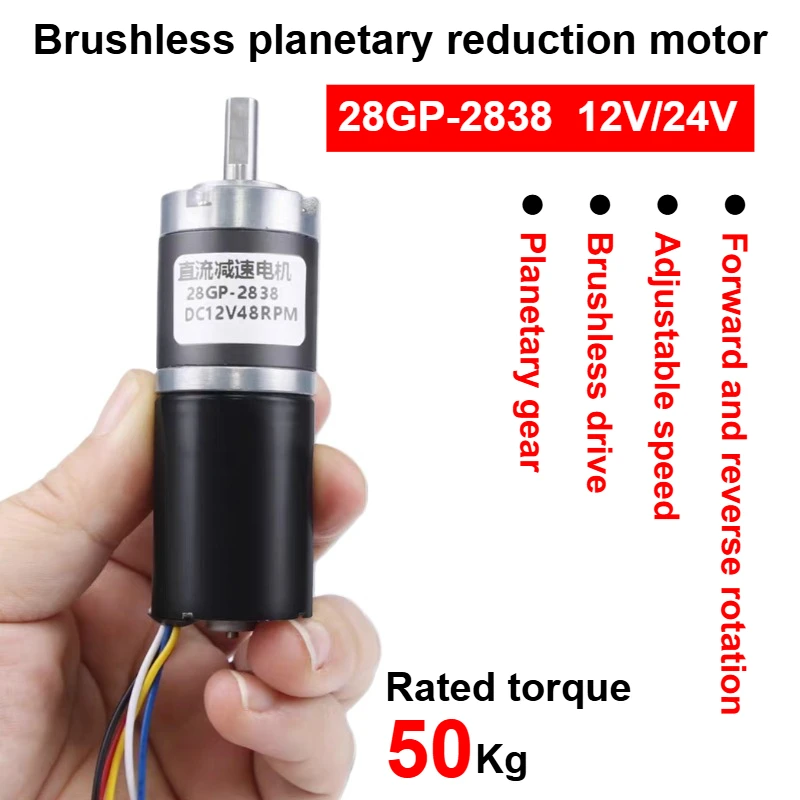 1pc 50KG 28mm 2838 planetary gear brushless DC reduction motor 12v24v miniature adjustable speed forward and reverse 9-1200rpm
1pc 50KG 28mm 2838 planetary gear brushless DC reduction motor 12v24v miniature adjustable speed forward and reverse 9-1200rpm