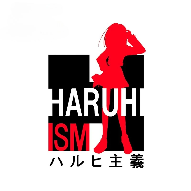 SUZUMIYA HARUHI Post Auto Car Stickers Vinyl Material Decal Car Styling Window Decoration
SUZUMIYA HARUHI Post Auto Car Stickers Vinyl Material Decal Car Styling Window Decoration