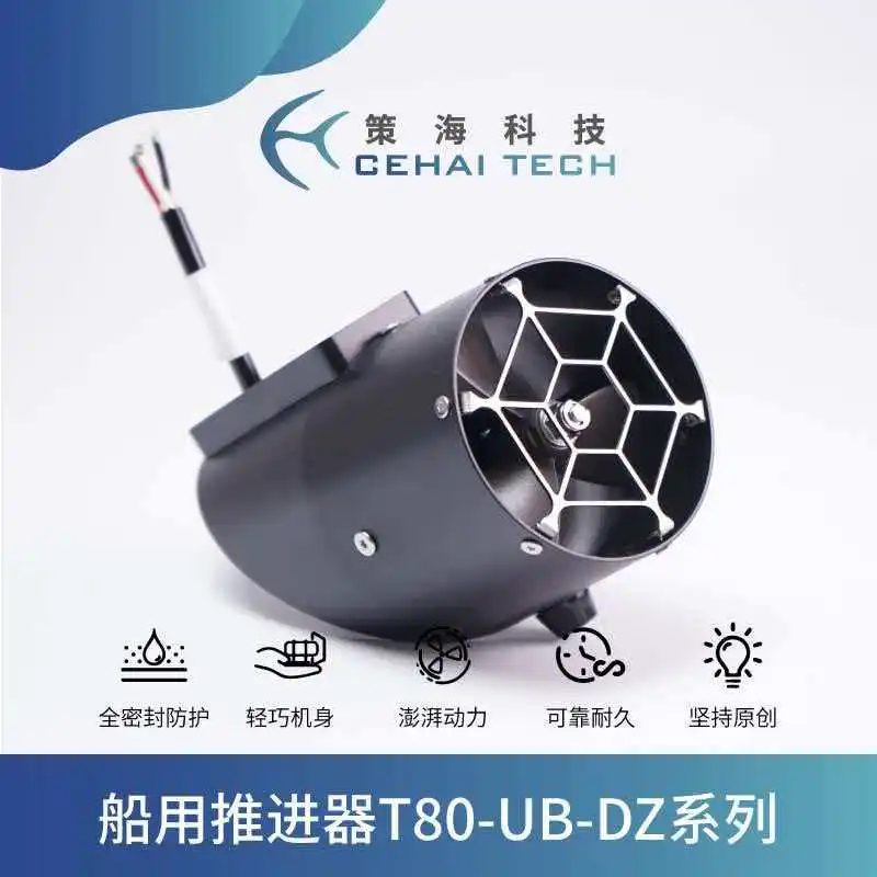 80N underwater thruster, underwater motor, T80-UB-DZ ROV thruster
80N underwater thruster, underwater motor, T80-UB-DZ ROV thruster