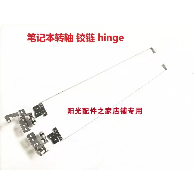 Screen Shaft Hinge Bracket for ASUS Mars15 VX60GT K571 X571G F571G Brand New
Screen Shaft Hinge Bracket for ASUS Mars15 VX60GT K571 X571G F571G Brand New