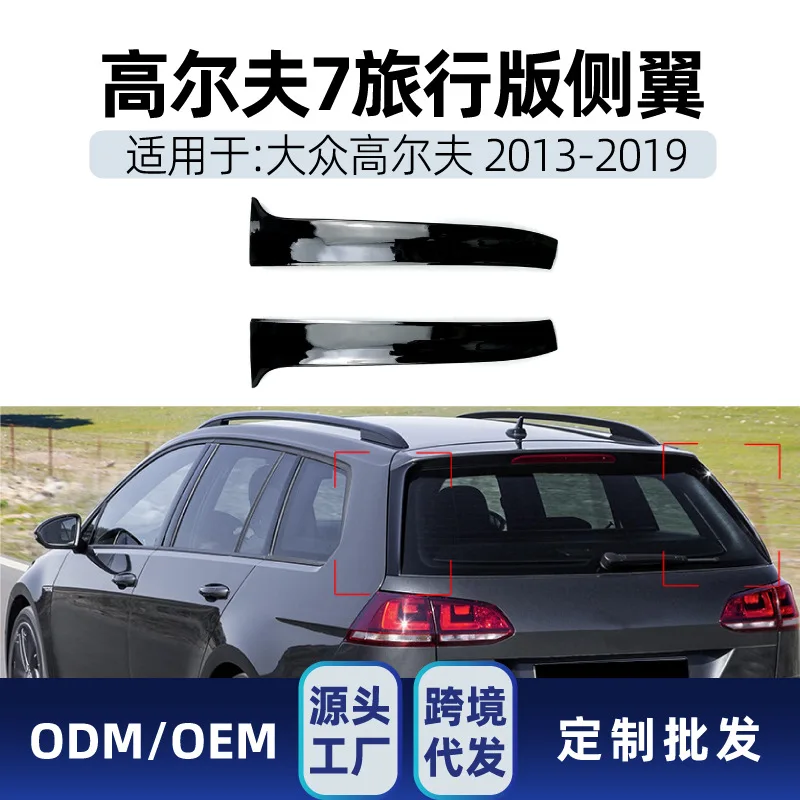 Suitable for Side wing modification parts Suitable for the Volkswagen GOLF 7 High 7 Estate VARIANT WAGEN 2013-19
Suitable for Side wing modification parts Suitable for the Volkswagen GOLF 7 High 7 Estate VARIANT WAGEN 2013-19