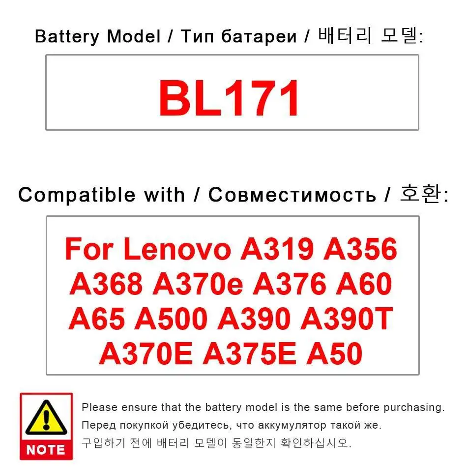 Аккумулятор мобильного телефона BL171 1500 мАч для Lenovo A319 A356 A368 A370e A376 A60 A65 A500 A390 A390T A370E A375E A50
Аккумулятор мобильного телефона BL171 1500 мАч для Lenovo A319 A356 A368 A370e A376 A60 A65 A500 A390 A390T A370E A375E A50
