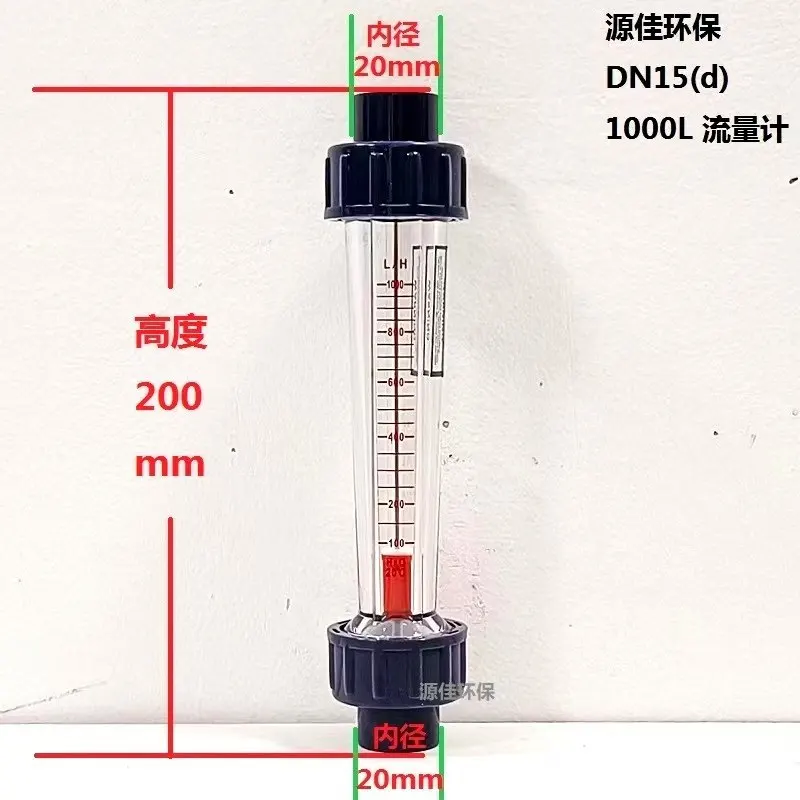 Расходомер ПВХ LZS: пластиковый роторный поплавковый расходомер для жидкостей и воды, точный, утолщенный, устойчивый к коррозии
Расходомер ПВХ LZS: пластиковый роторный поплавковый расходомер для жидкостей и воды, точный, утолщенный, устойчивый к коррозии