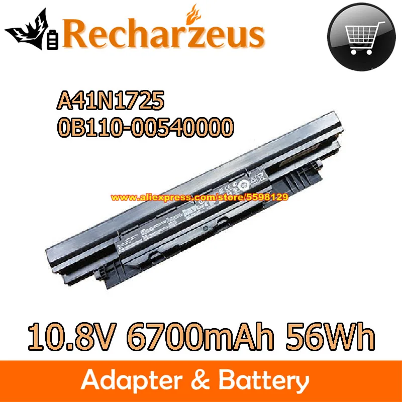 Оригинальный аккумулятор A41N1725 0B110 10,8 В 6700 мА · ч 56 Вт · ч для ноутбука ASUS ExpertBook P2 P2540FA P2540FB P2540NV P2540UA P2540UB P2540UV
Оригинальный аккумулятор A41N1725 0B110 10,8 В 6700 мА · ч 56 Вт · ч для ноутбука ASUS ExpertBook P2 P2540FA P2540FB P2540NV P2540UA P2540UB P2540UV