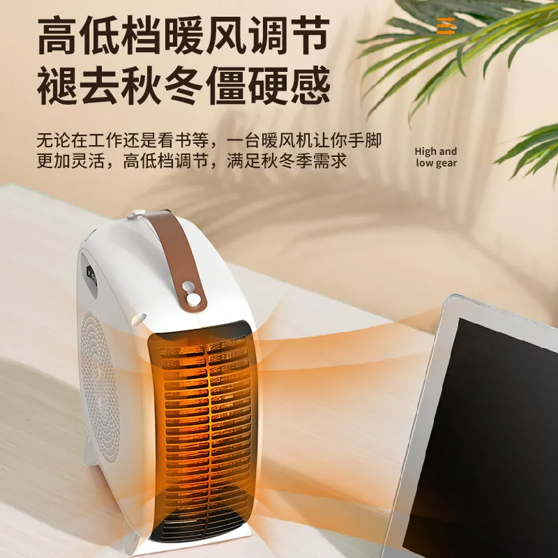 Factory Direct 2026 Top Rated Heater Electric Heater Household Small Electric Heating Winter Bedroom Hot Blower
Factory Direct 2026 Top Rated Heater Electric Heater Household Small Electric Heating Winter Bedroom Hot Blower