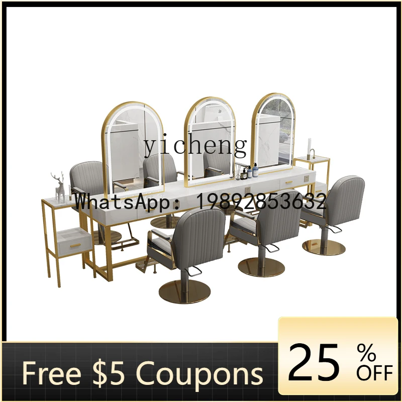 H24 hair salon solid wood mirror table, haircut cabinet, integrated mirror studio makeup mirror table
H24 hair salon solid wood mirror table, haircut cabinet, integrated mirror studio makeup mirror table