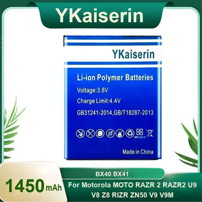 YKaiserin 1450mAh BX40 BX41 For Motorola MOTO RAZR 2 RAZR2 U9 V8 Z8 RIZR ZN50 V9 V9M Battery Batteries
YKaiserin 1450mAh BX40 BX41 For Motorola MOTO RAZR 2 RAZR2 U9 V8 Z8 RIZR ZN50 V9 V9M Battery Batteries