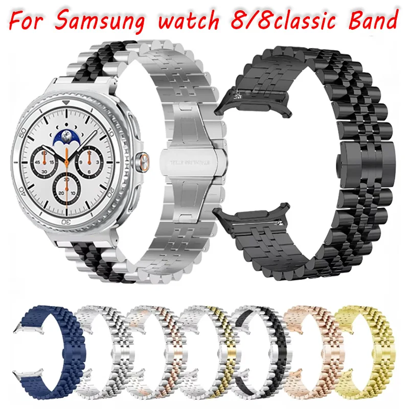Metal Strap for Samsung Galaxy Watch 2025 Ultra 47mm Five Baht Stainless Steel wristband Galaxy Watch 8-8 Classic 40mm 44mm 46mm
Metal Strap for Samsung Galaxy Watch 2025 Ultra 47mm Five Baht Stainless Steel wristband Galaxy Watch 8-8 Classic 40mm 44mm 46mm
