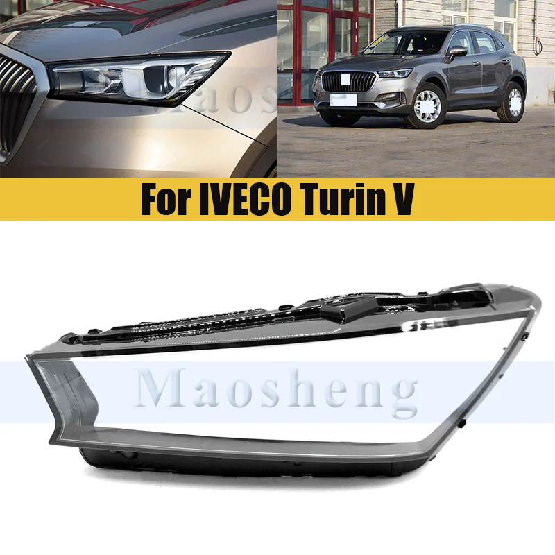 Front Bumper Headlight Cover For BORGWARD BX5 2016-2020 Cover Shell Shade Head Lamp Glass Head Light Lens Caps
Front Bumper Headlight Cover For BORGWARD BX5 2016-2020 Cover Shell Shade Head Lamp Glass Head Light Lens Caps