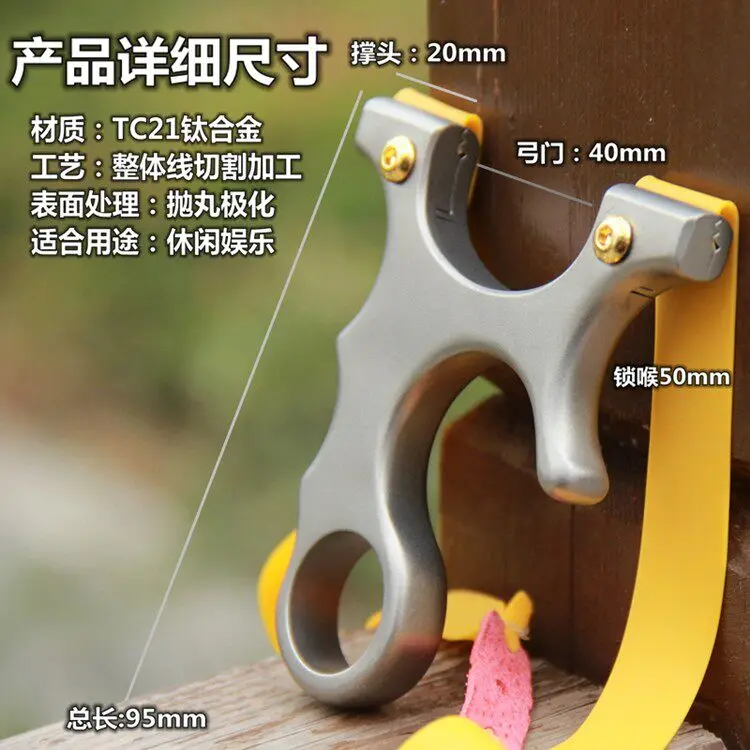 Outdoor Portable EDC Titanium Alloy Mini Slingshot, No Tie Flat Leather Quick Press Pocket Slingshot, Camping Tactical Tool
Outdoor Portable EDC Titanium Alloy Mini Slingshot, No Tie Flat Leather Quick Press Pocket Slingshot, Camping Tactical Tool