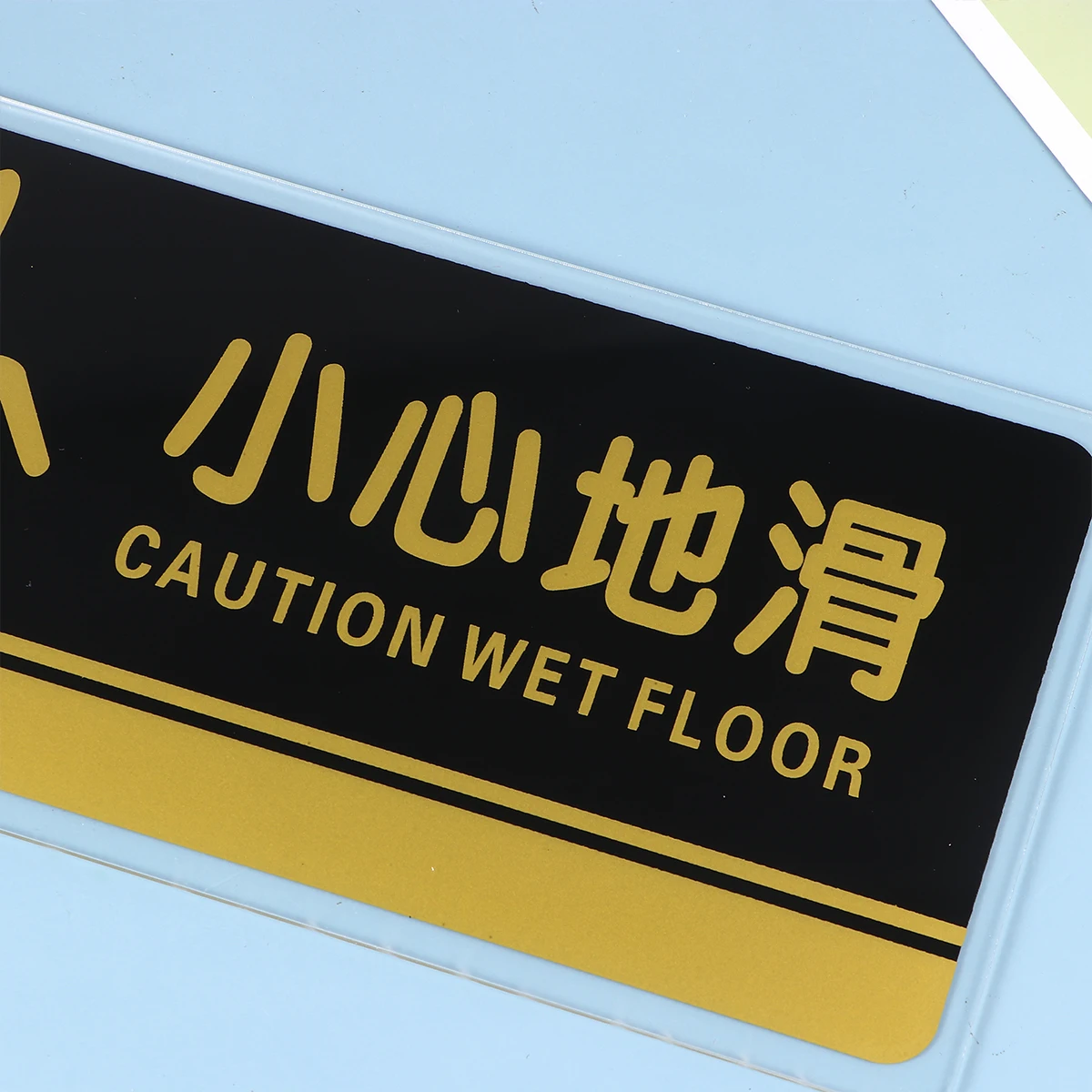 2Pcs Caution Wet Floor Sign Acrylic Pool Signboard for Swimming Bathrooms Traffic Safety Signs Easy Apply Remove
2Pcs Caution Wet Floor Sign Acrylic Pool Signboard for Swimming Bathrooms Traffic Safety Signs Easy Apply Remove