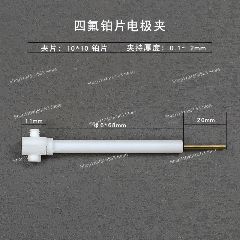 Platinum sheet electrode clip PTFE working electrode clip
Platinum sheet electrode clip PTFE working electrode clip