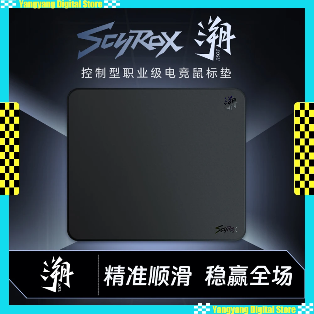 Scyrox Su Изысканный тонкий поролоновый влагостойкий управляемый игровой коврик для мыши для киберспорта FPS CS2 Fearless Contract Custom
Scyrox Su Изысканный тонкий поролоновый влагостойкий управляемый игровой коврик для мыши для киберспорта FPS CS2 Fearless Contract Custom