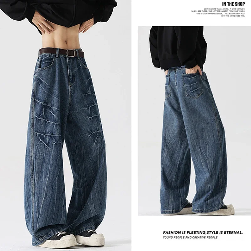 Мужские джинсы с рисунком молнии, мешковатые джинсовые брюки в американском стиле High Street, свободные широкие повседневные брюки длиной до пола
Мужские джинсы с рисунком молнии, мешковатые джинсовые брюки в американском стиле High Street, свободные широкие повседневные брюки длиной до пола