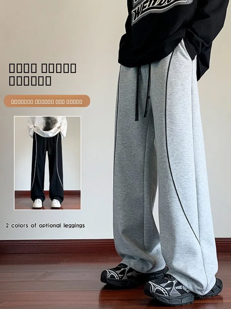 Мужские спортивные брюки American Sle Heavyweight: модные прямые брюки-джоггеры для весны и осени
Мужские спортивные брюки American Sle Heavyweight: модные прямые брюки-джоггеры для весны и осени